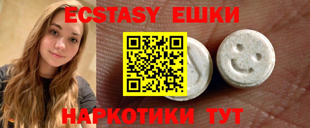 Десногорск  закладки  ОМГ ОМГ рабочий сайт  Вход с VPN  Экстази ешки  Ecstasy MDMA  Ecstasy 