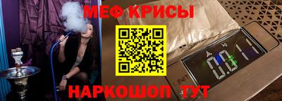 мдма Дубна