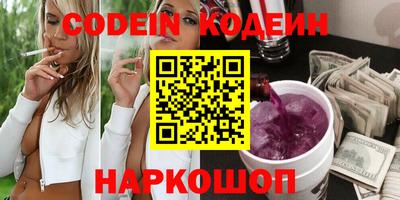 гашик Донецк