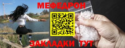 гашик Донецк