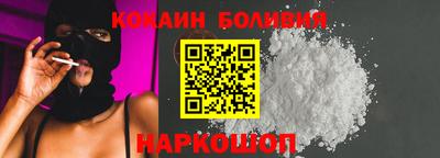 гашик Донецк
