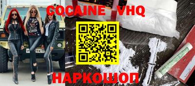 гашик Донецк