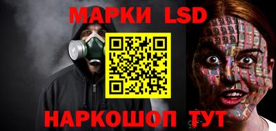 гашик Донецк