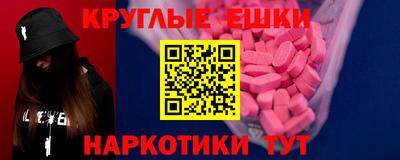 эйфоретик Донской