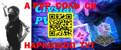 гашик Донецк
