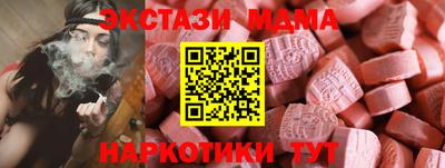 мдма Дубна