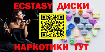 мдма Дубна