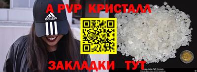 гашик Донецк