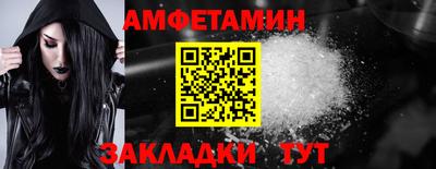 гашик Донецк