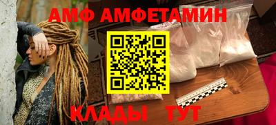 эйфоретик Донской