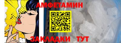 эйфоретик Донской