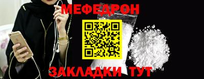 мдма Дубна