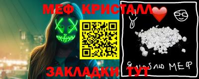 гашик Донецк