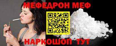 эйфоретик Донской