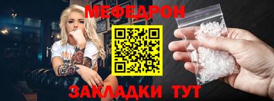 гашик Донецк