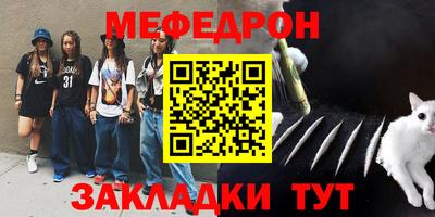 эйфоретик Донской