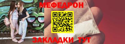 гашик Донецк