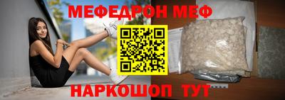 гашик Донецк