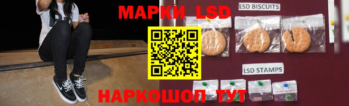 Лсд 25 экстази ecstasy  Вход с VPN  Десногорск  Лсд 25 экстази  Лсд 25 экстази кислота 