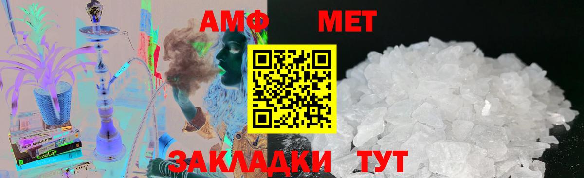 Десногорск  МЕТАМФЕТАМИН пудра  МЕТАМФЕТАМИН пудра  Вход с VPN 
