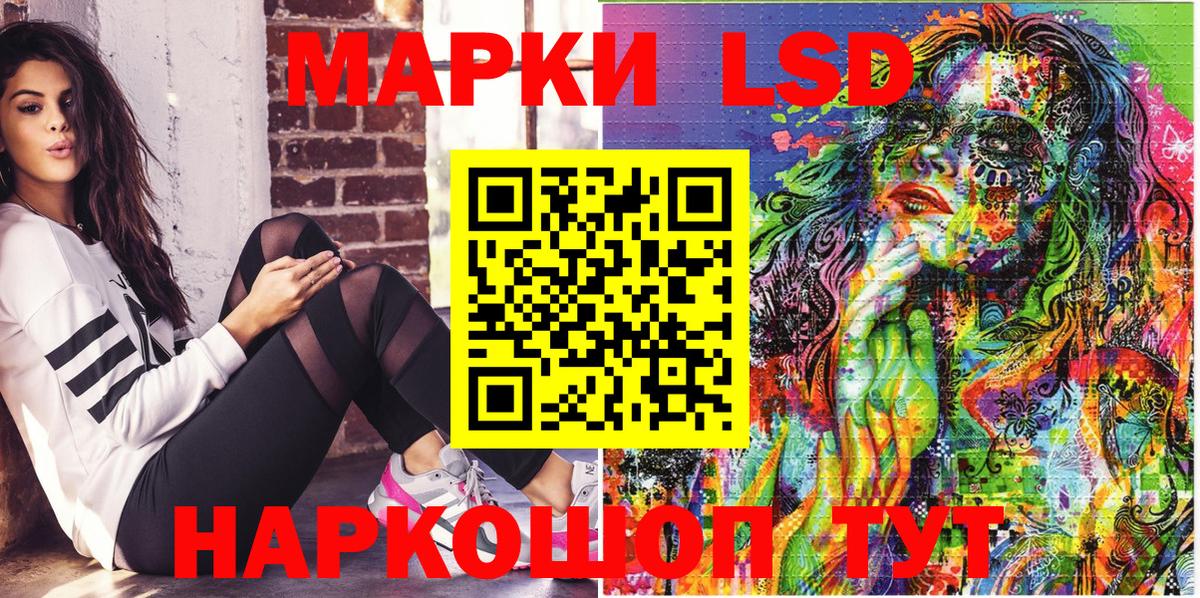 Марки NBOMe 1,5мг Десногорск
