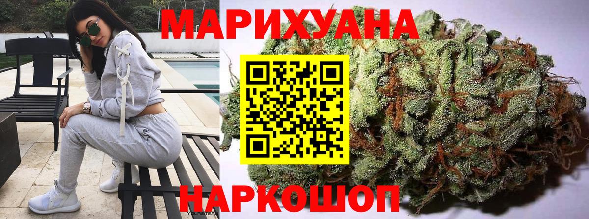 Десногорск  Бошки марихуана Bruce Banner  Бошки марихуана OG Kush  Вход с VPN 
